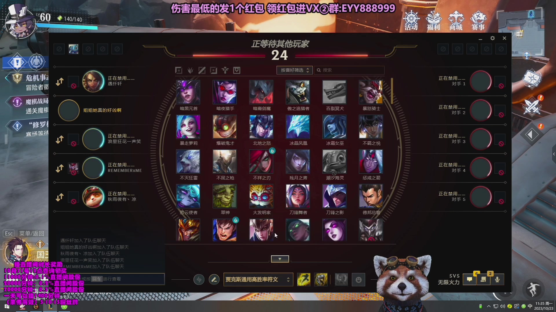 【2023-10-26 03点场】爷大干：无限火力之王！ 最后一天啦