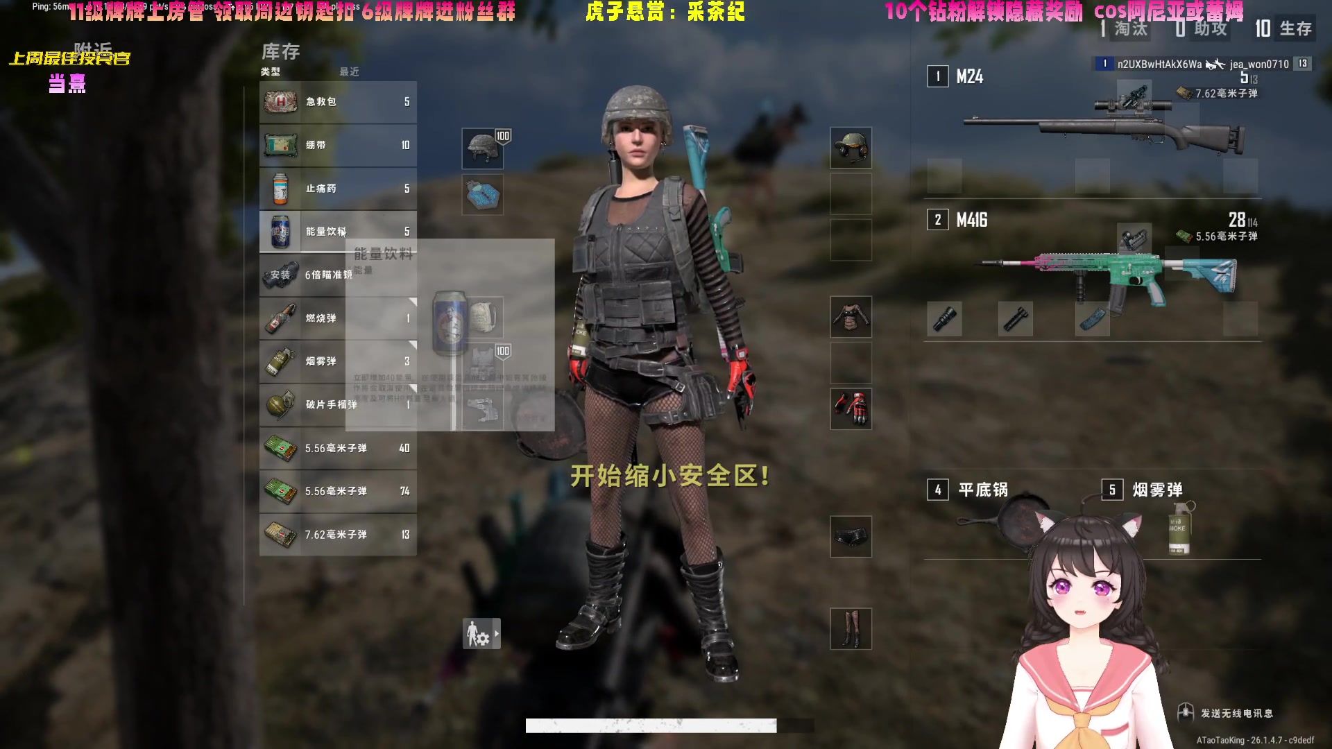 【2023-10-24 15点场】一颗小阿桃：【小奶团】桃灵儿变强的第468天