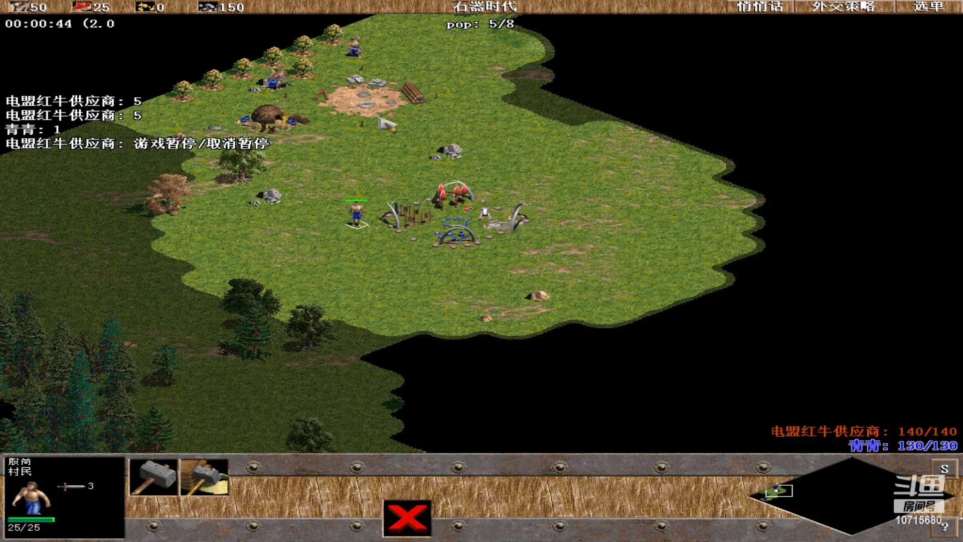 【2023-10-26 07点场】紫云同学706：青青罗马直播间