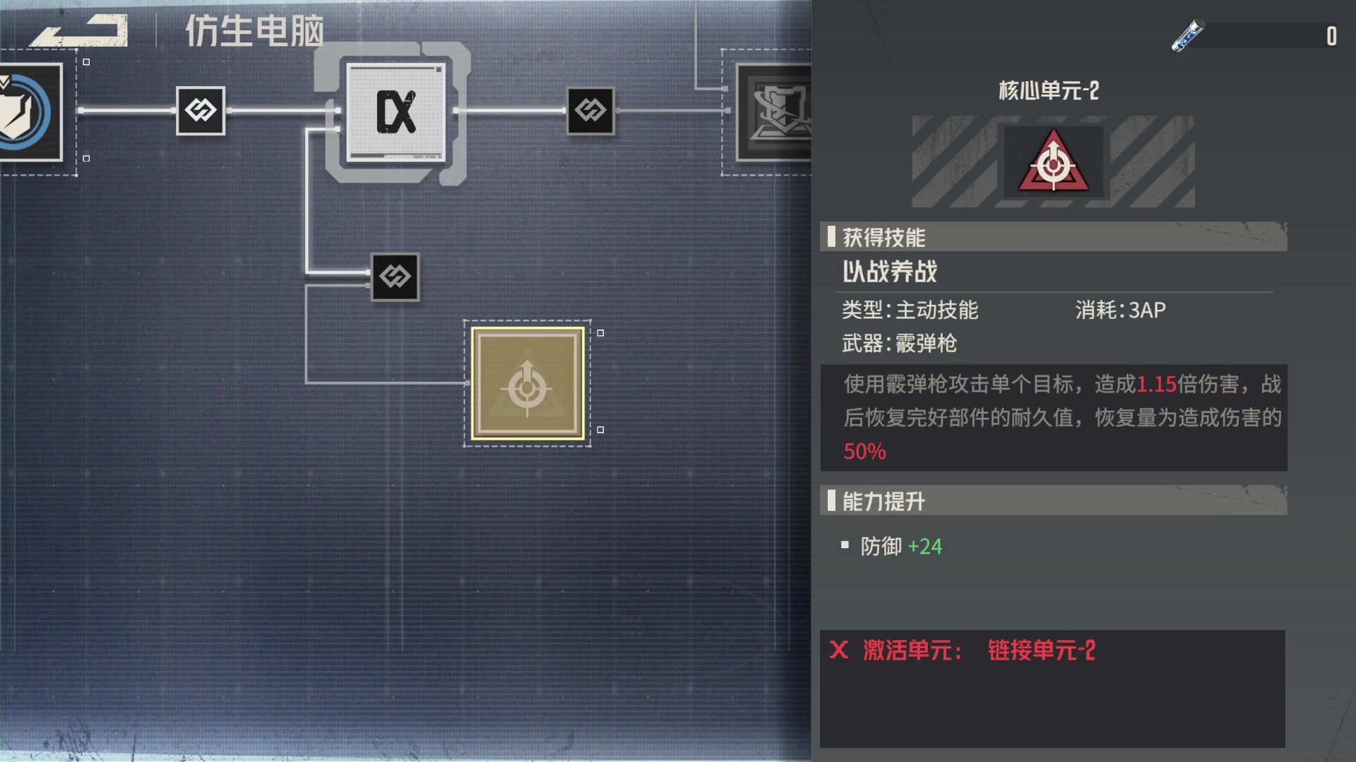 【2023-10-26 02点场】猫叔灬灬：【猫叔】凌晨1点 微软工作室发布会~~~