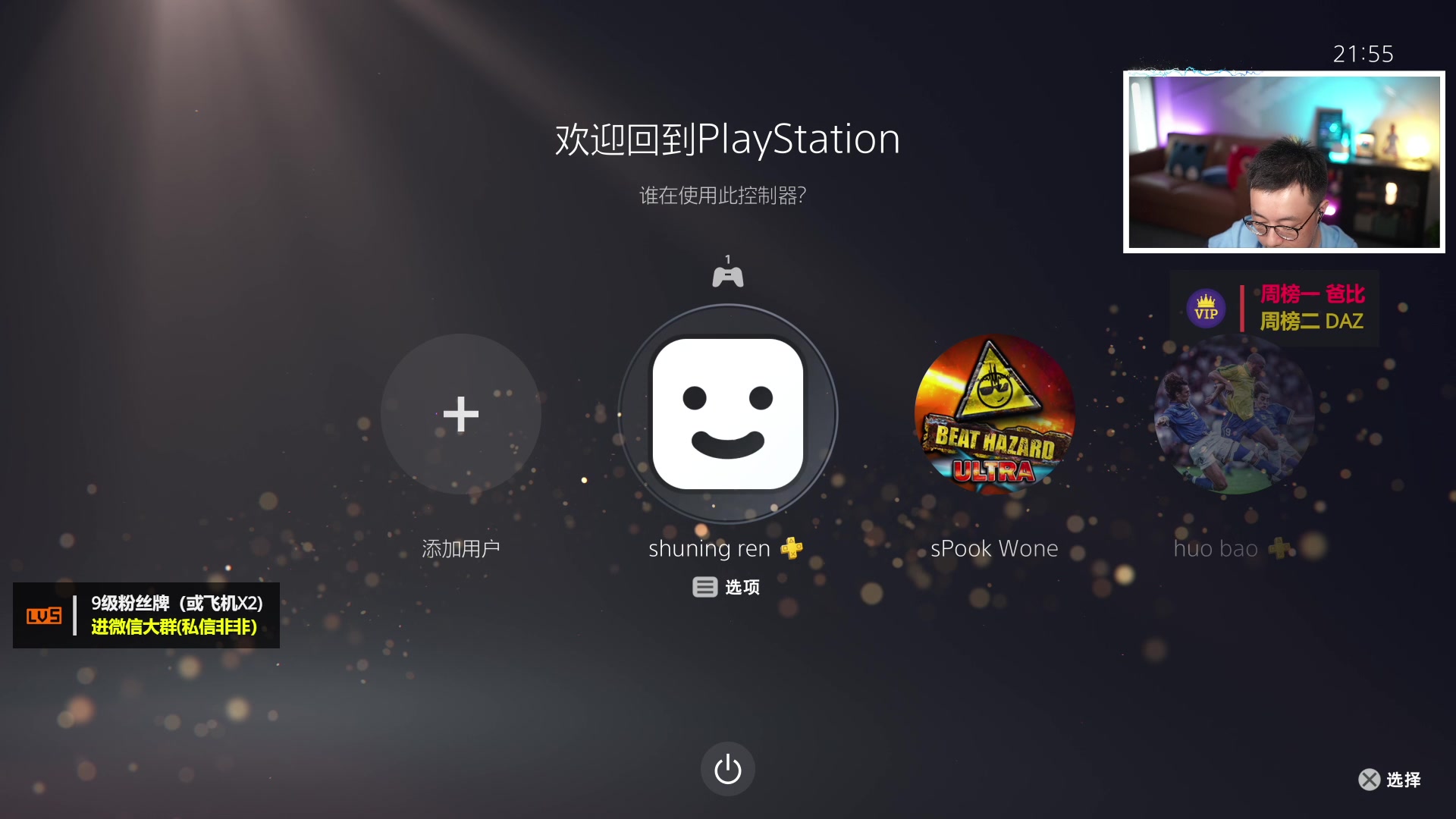 【2023-10-25 21点场】COCO花式FIFA：今天是被蹂躏的一天！零氪精英