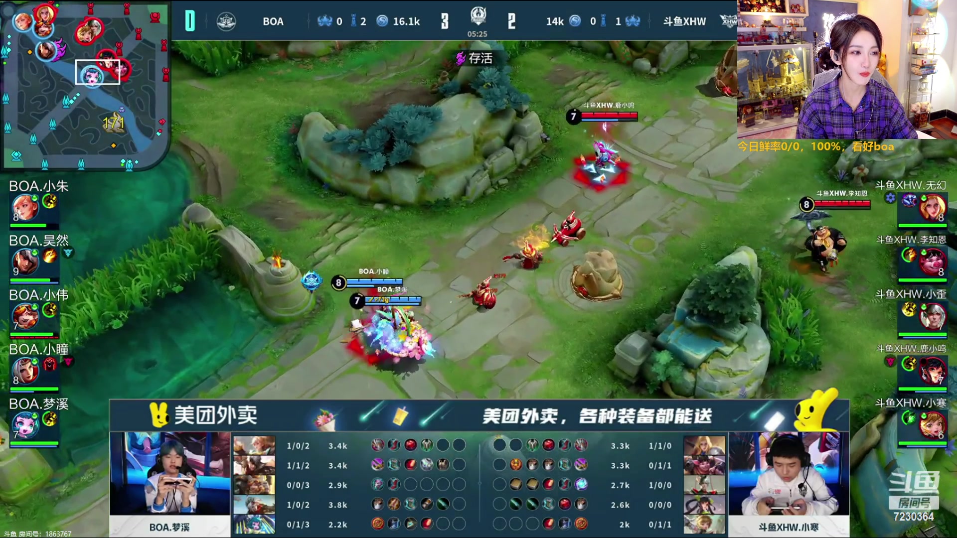 【2023-10-26 18点场】解说小鹿呀：淘汰赛：BOA vs XHW