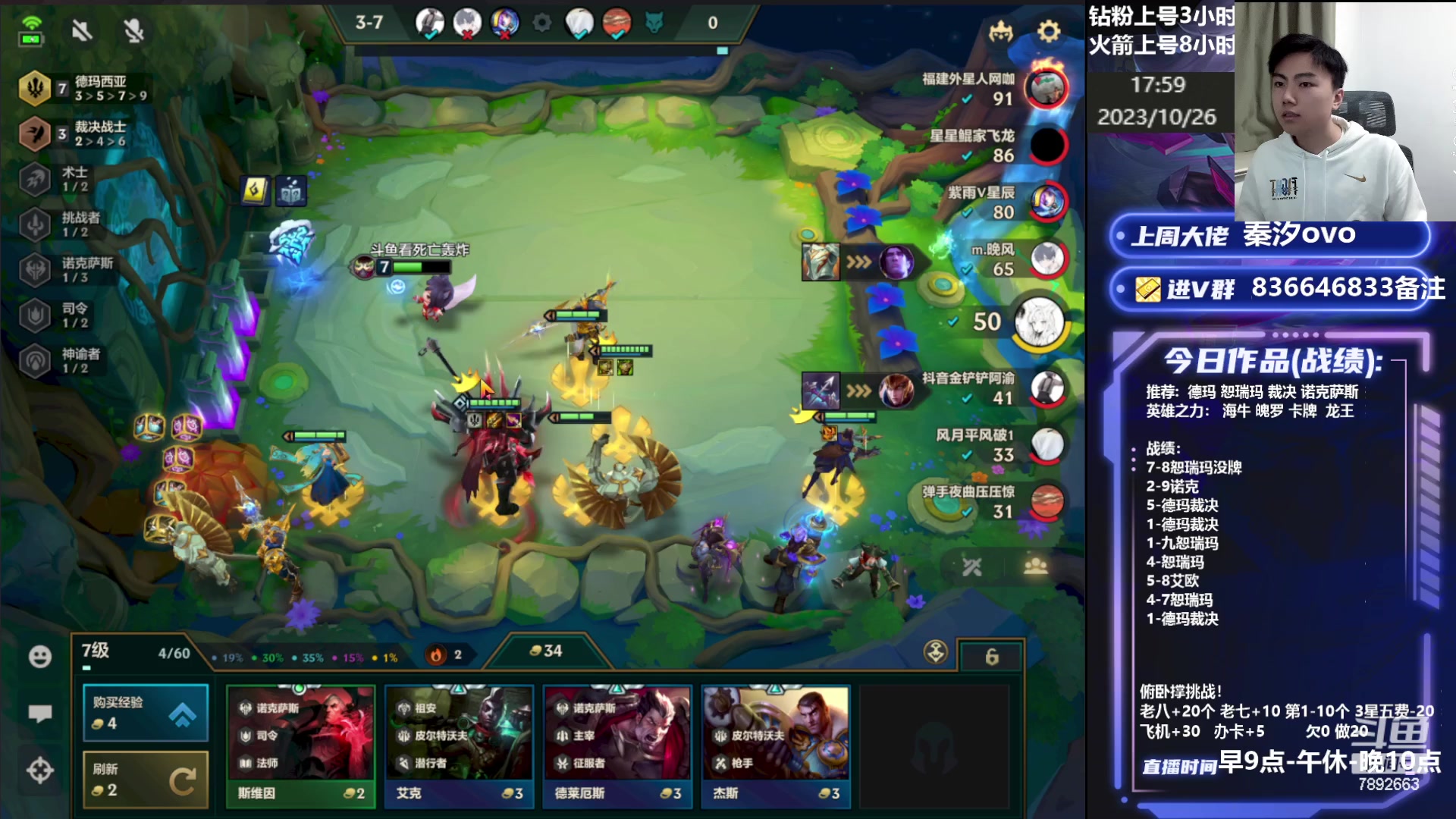 【2023-10-26 17点场】死亡轰炸DD：王者局上分奶奶都能学会