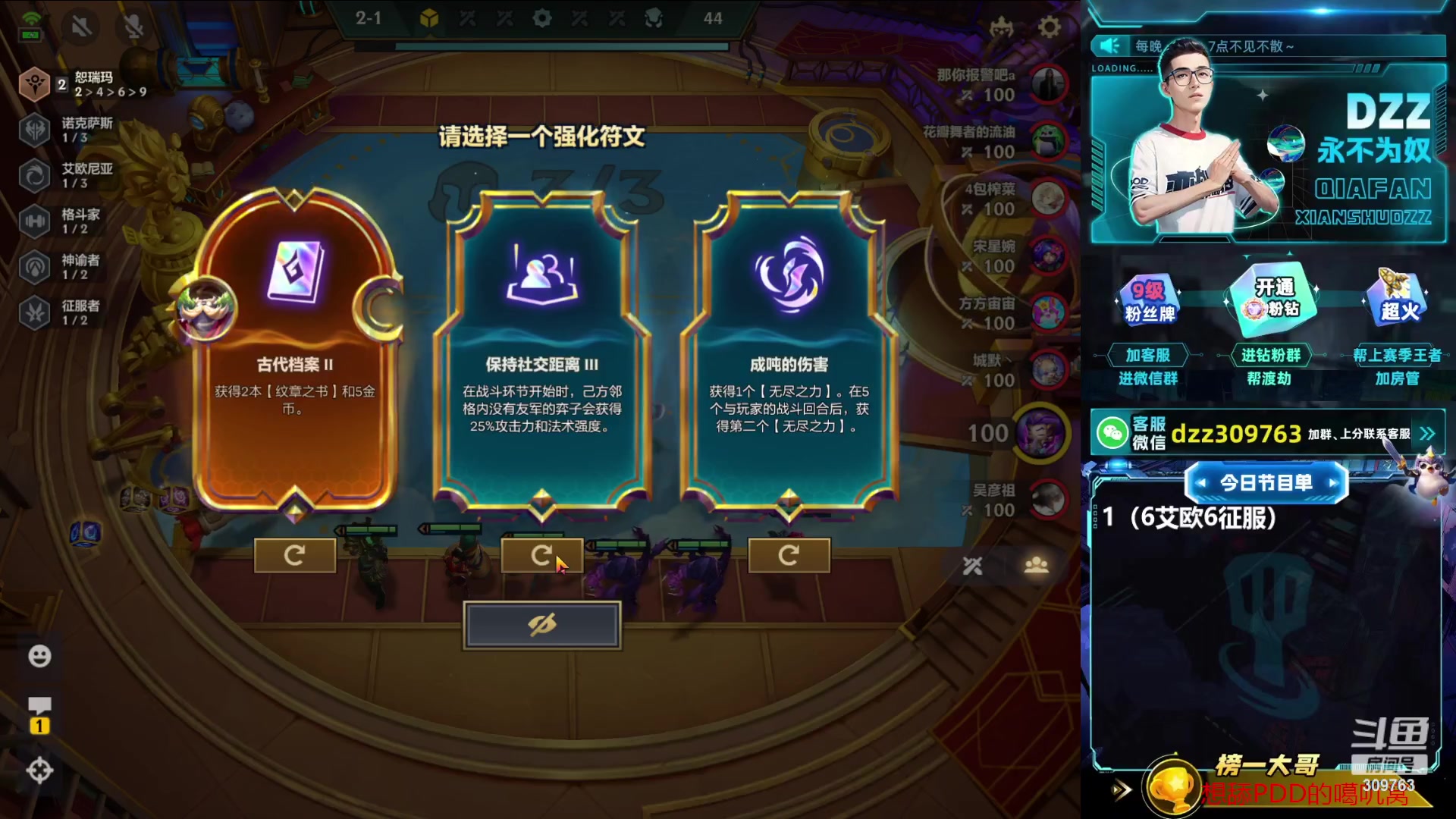 【2023-10-26 03点场】恰饭丶DZZ：OB水友赛决赛