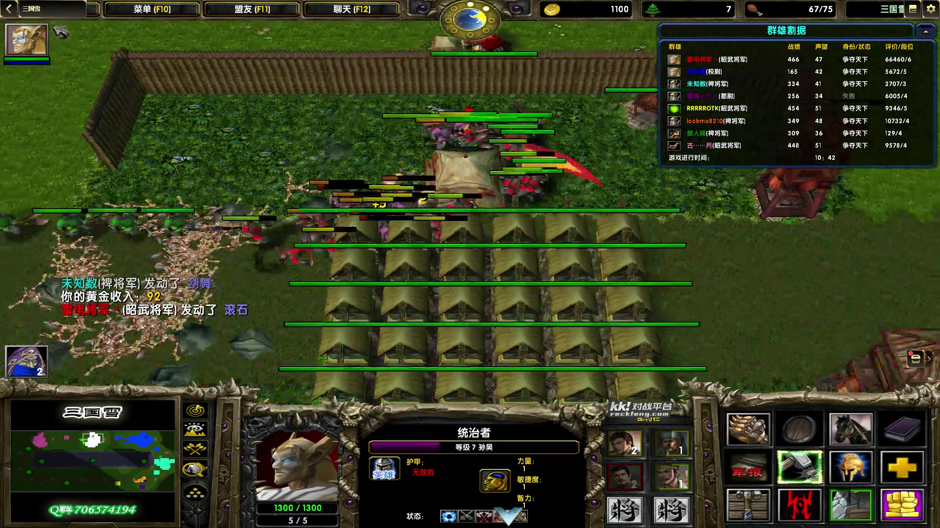 【2023-10-24 19点场】余贰人：新年快乐！ 97828