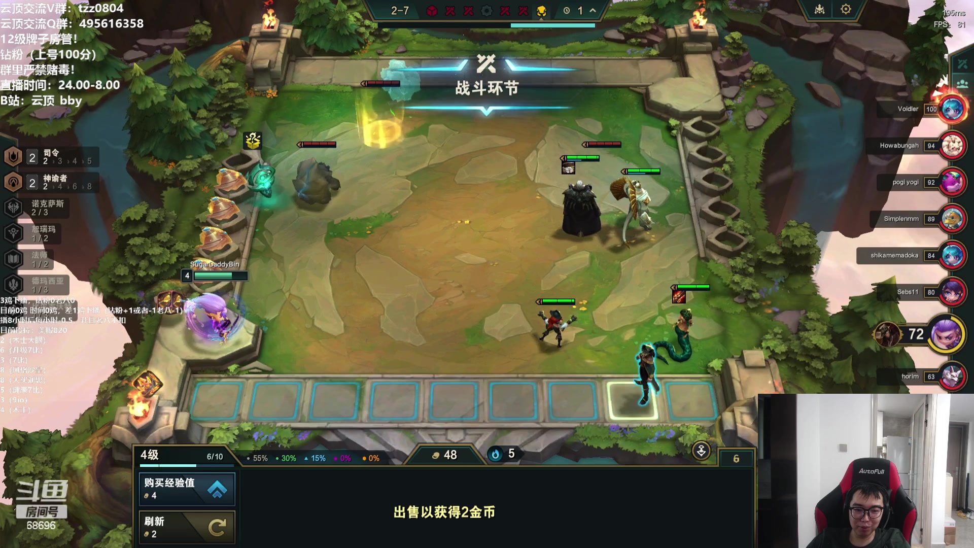 【2023-10-26 07点场】小象丶bby：新版本美服顶分局~