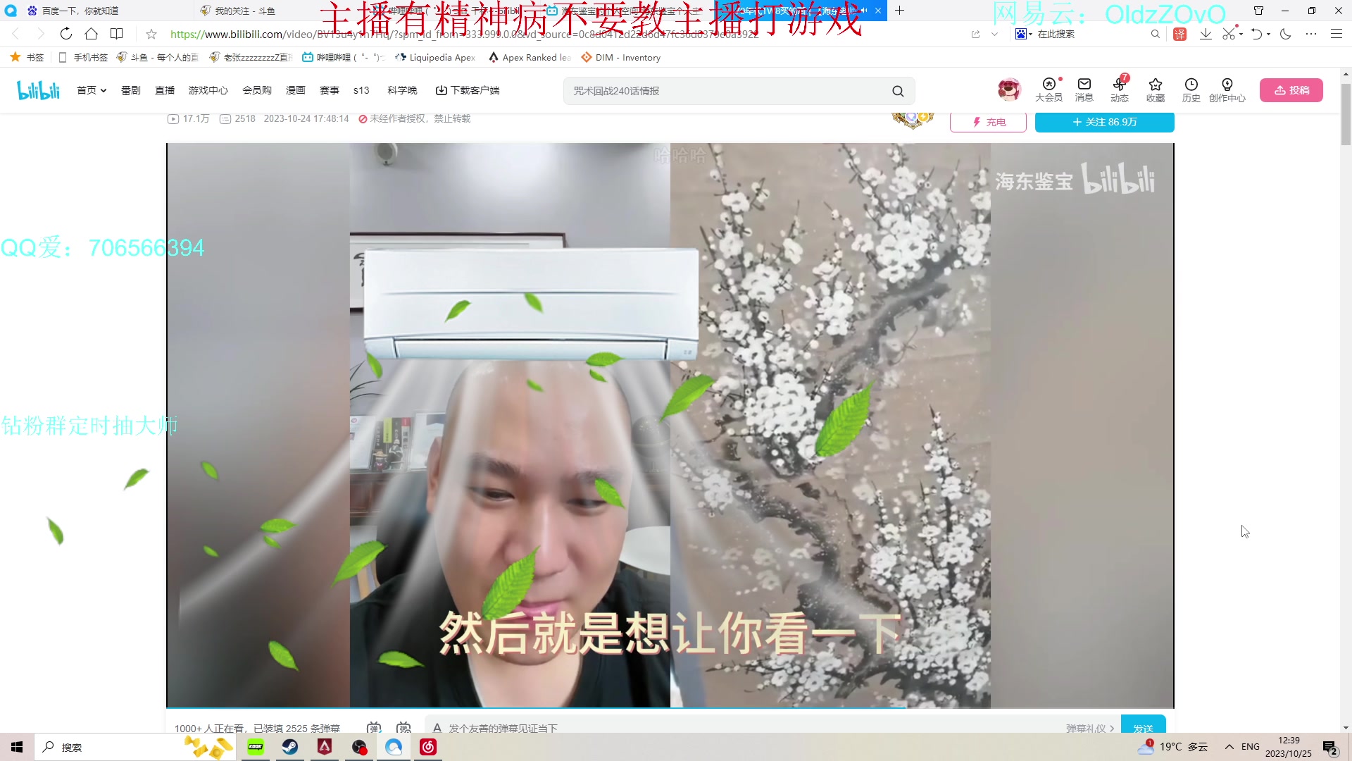 【2023-10-25 12点场】老张zzzzzzzzZ：我是猎杀但是我真的是猎杀吗