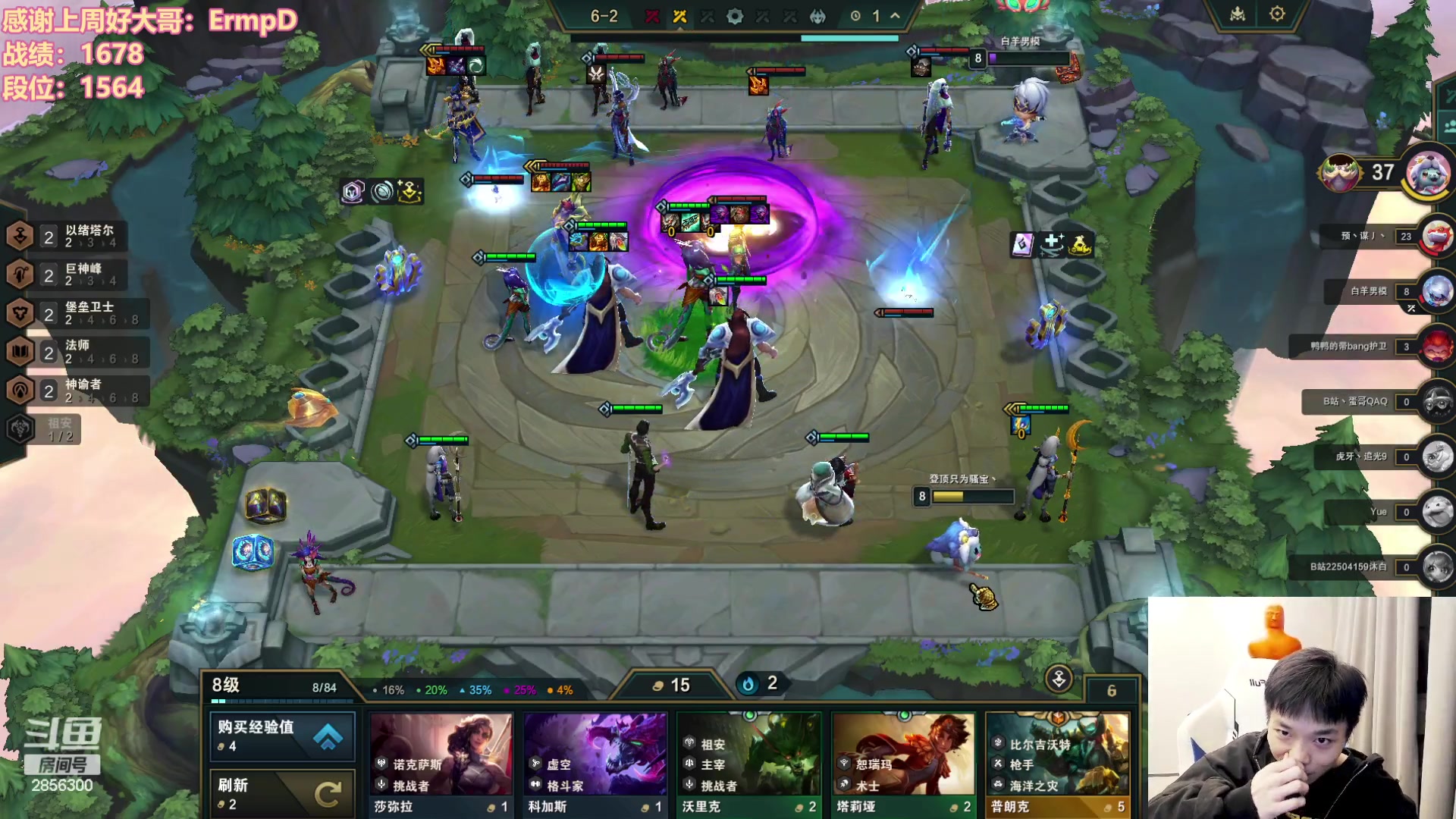 【2023-10-26 17点场】NB丶条皮兄弟：1700开心冲分撸~！