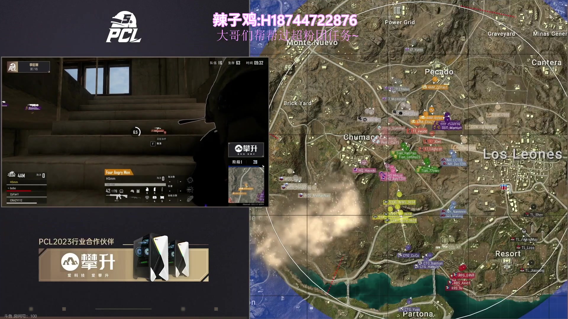 【2023-10-26 17点场】阿聪丷：【阿聪】PCL季后赛开始咯~