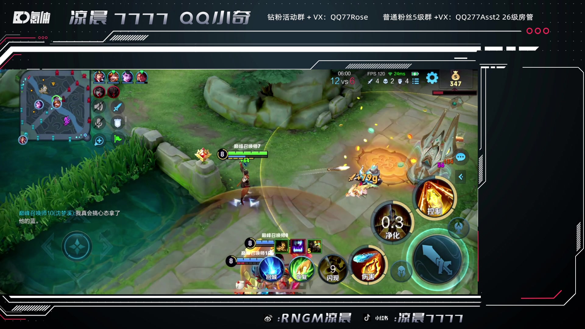 【2023-10-26 21点场】凉晨7777：你滴马神王者归来