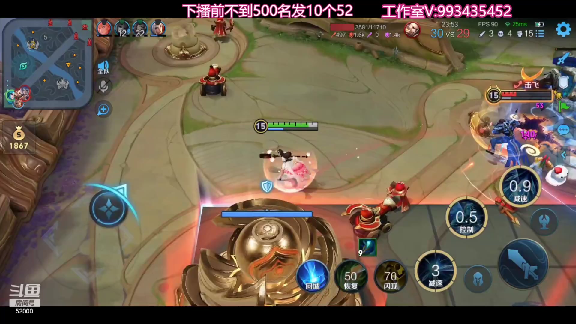 【2023-10-25 21点场】温柚：巅峰赛冲前10！冲冲冲