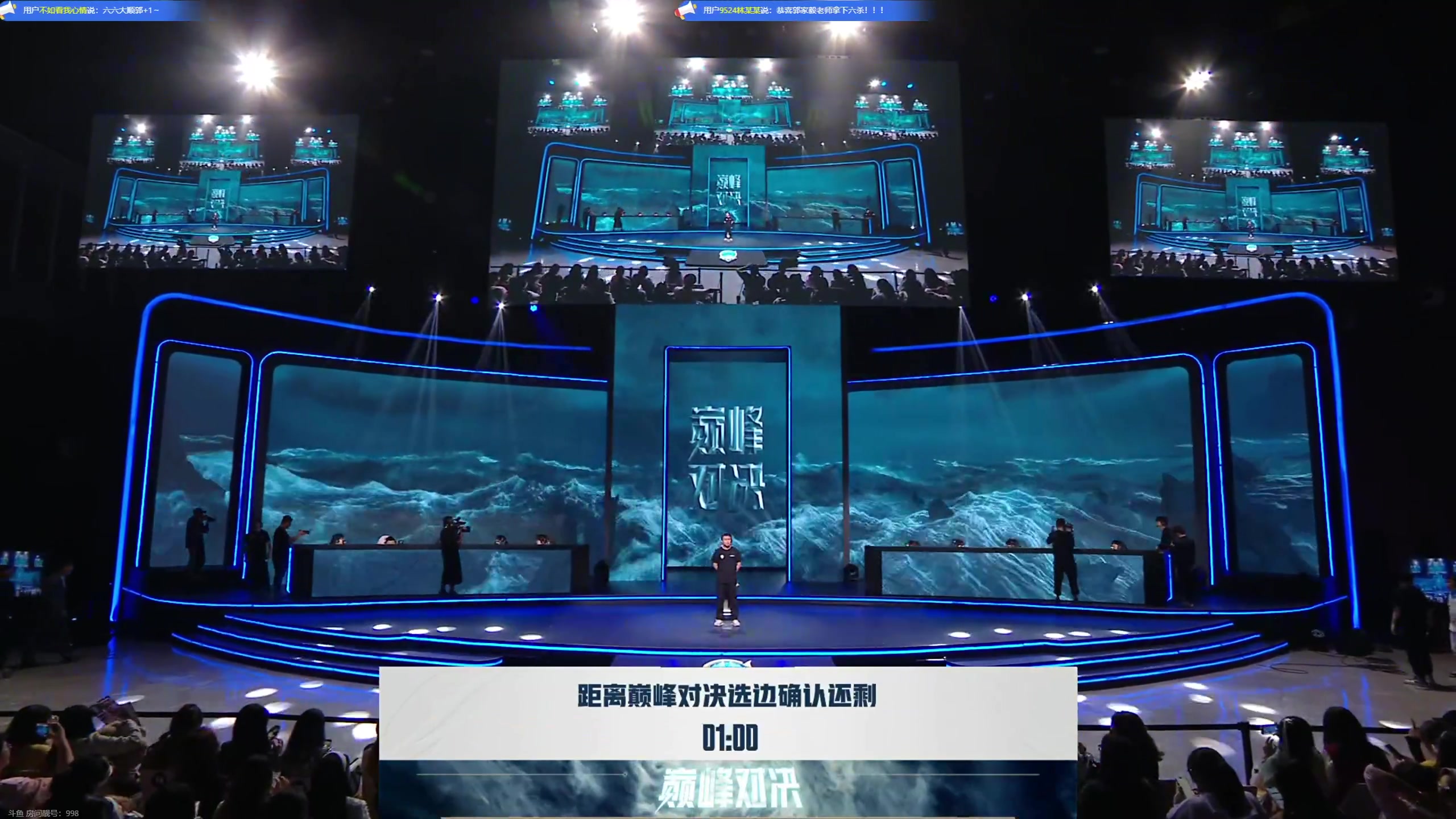 【2023-10-25 22点场】DYG萧玦：解说天狼大战188805