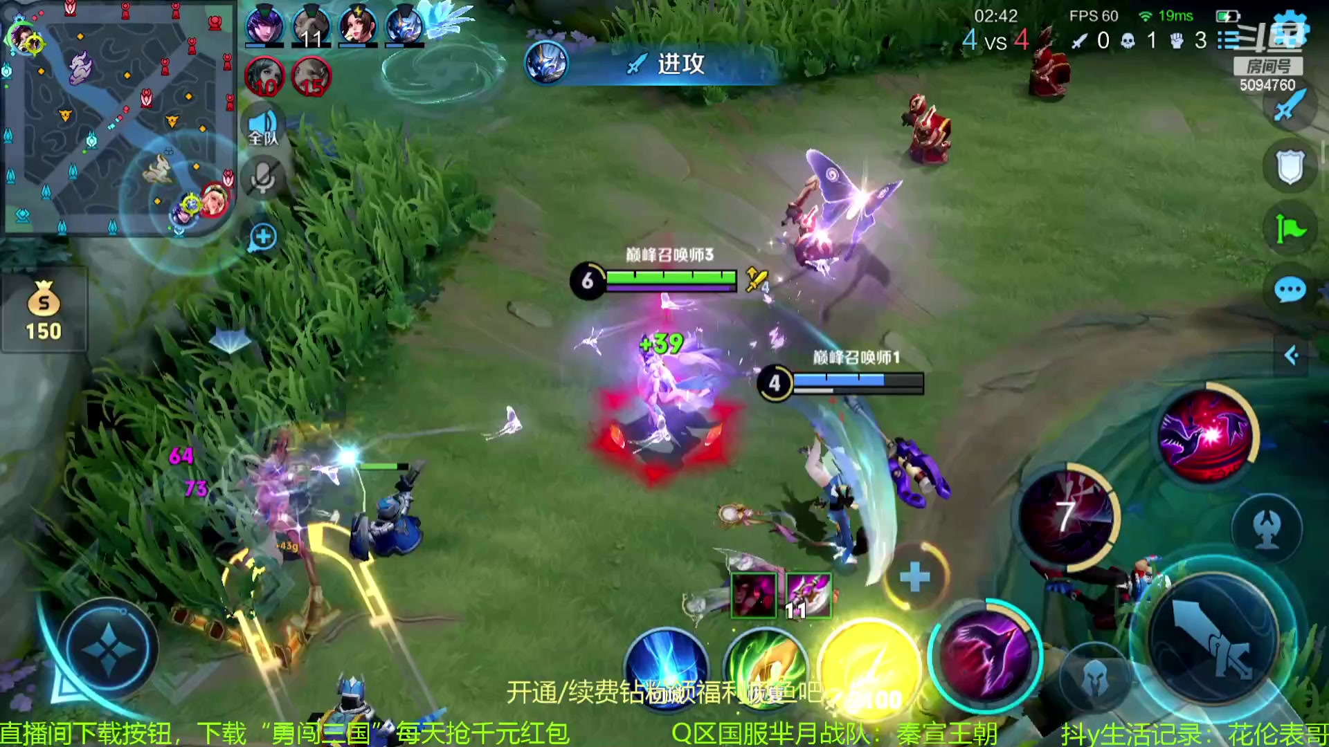 【2023-10-25 22点场】青鸾少年云天河：天花板芈月冲刺巅峰前10~