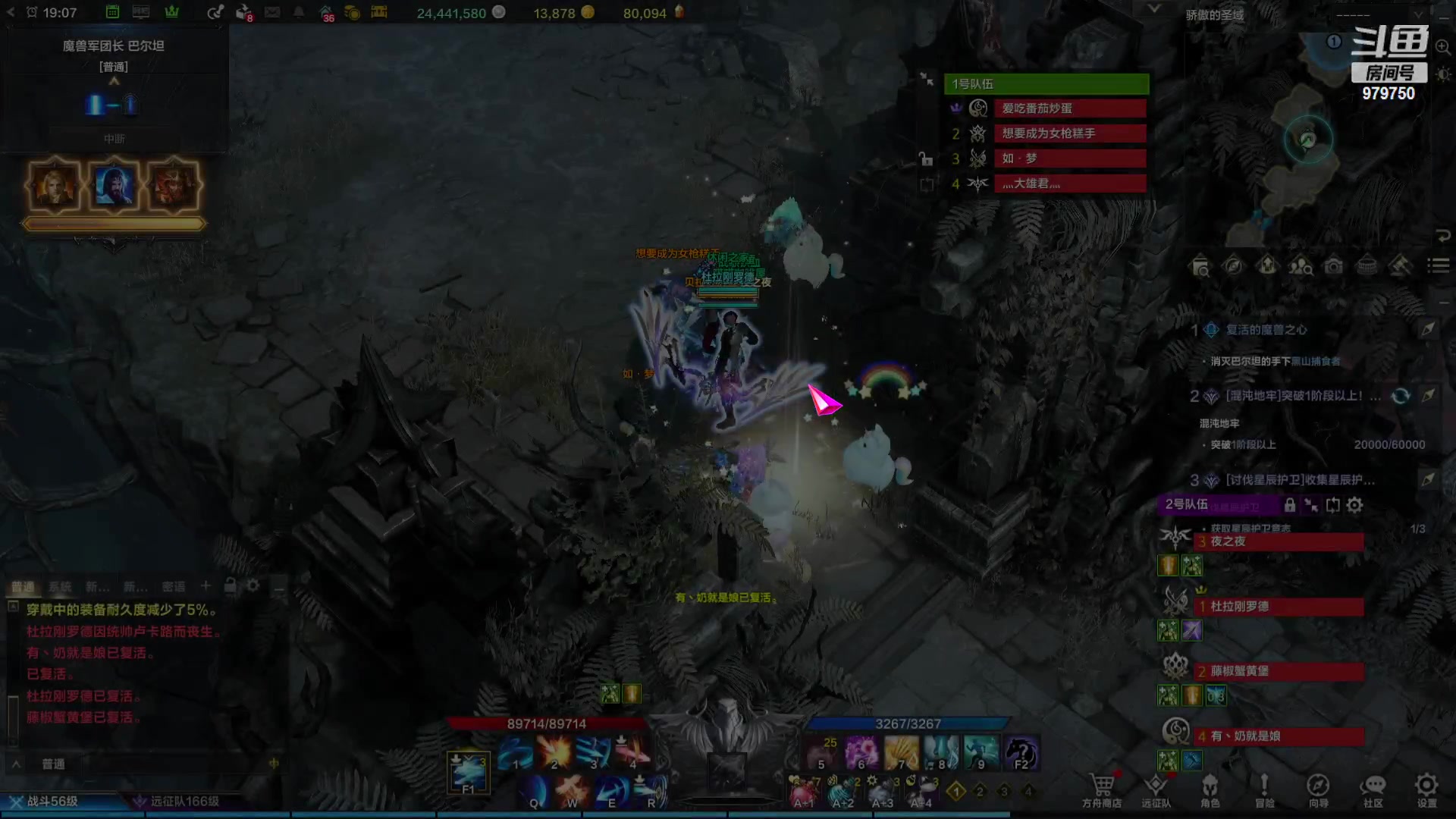 【2023-10-25 18点场】三凯1986:三区阿布服继续搬砖