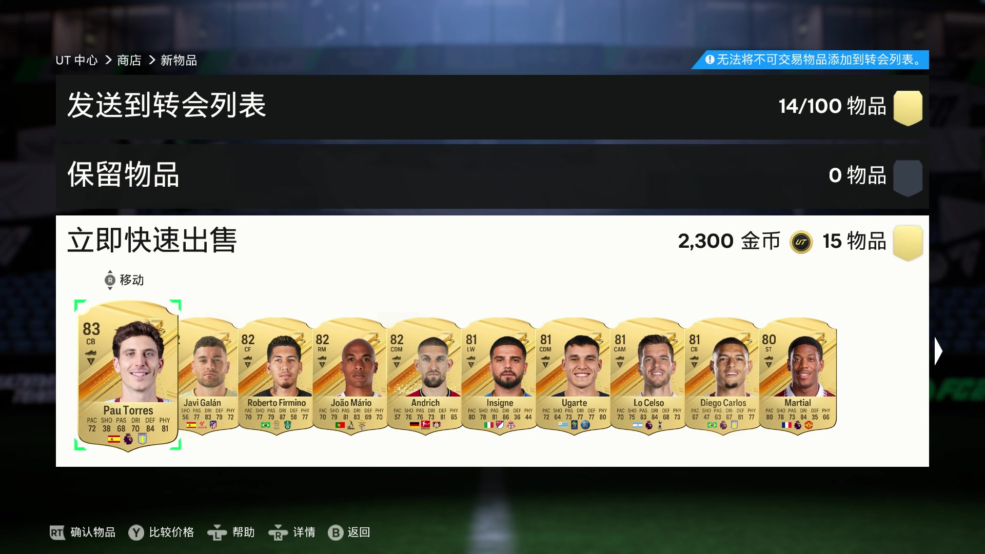 【2023-10-18 01点场】余贰人：新年快乐！ 97828