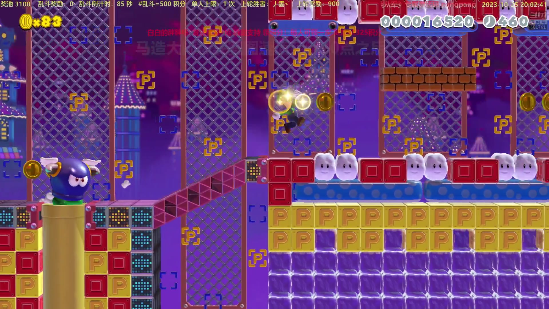 【2023-10-25 19点场】白白的胖胖呀：⭐️白胖白胖 充满希望⭐️