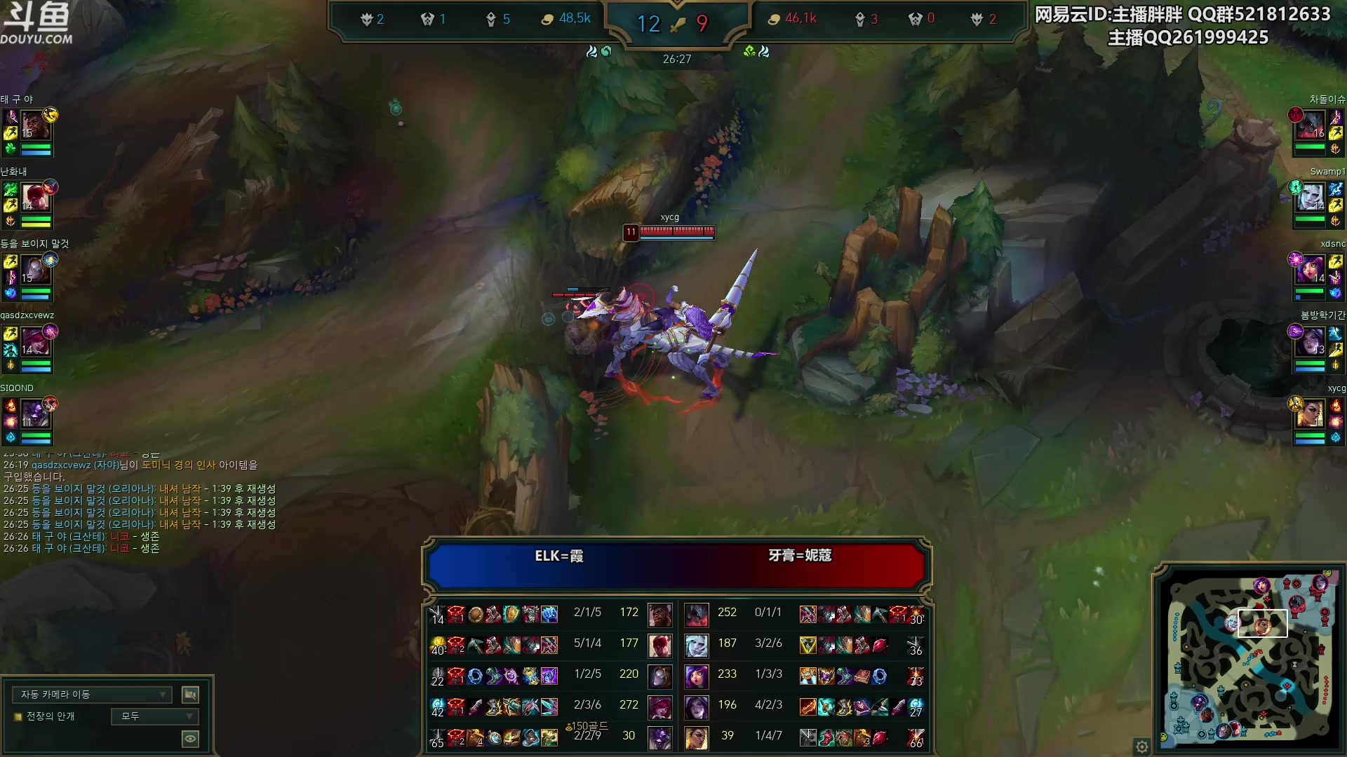 【2023-10-26 00点场】胖胖灬：胖胖OB： LPL LCK 韩服训练！