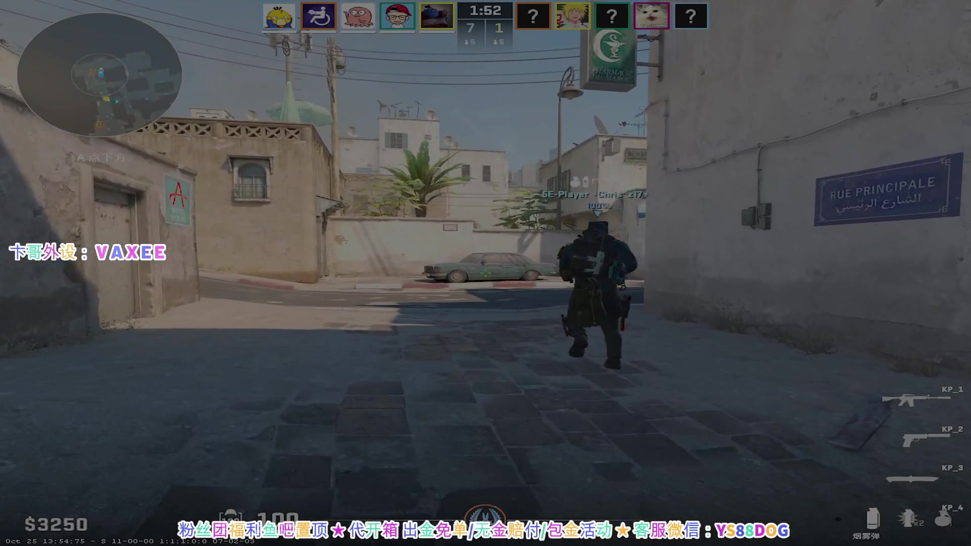 【2023-10-26 17点场】CSGO百岁三：钻粉车真比袋鼠杯好看吧