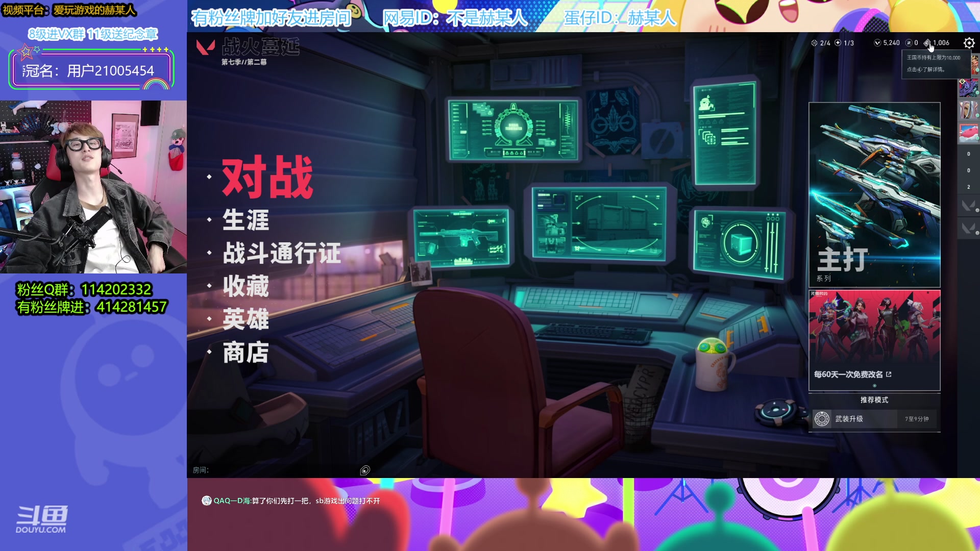 【2023-10-25 22点场】爱玩游戏的赫某人：瓦一会奥，后边几天出远门