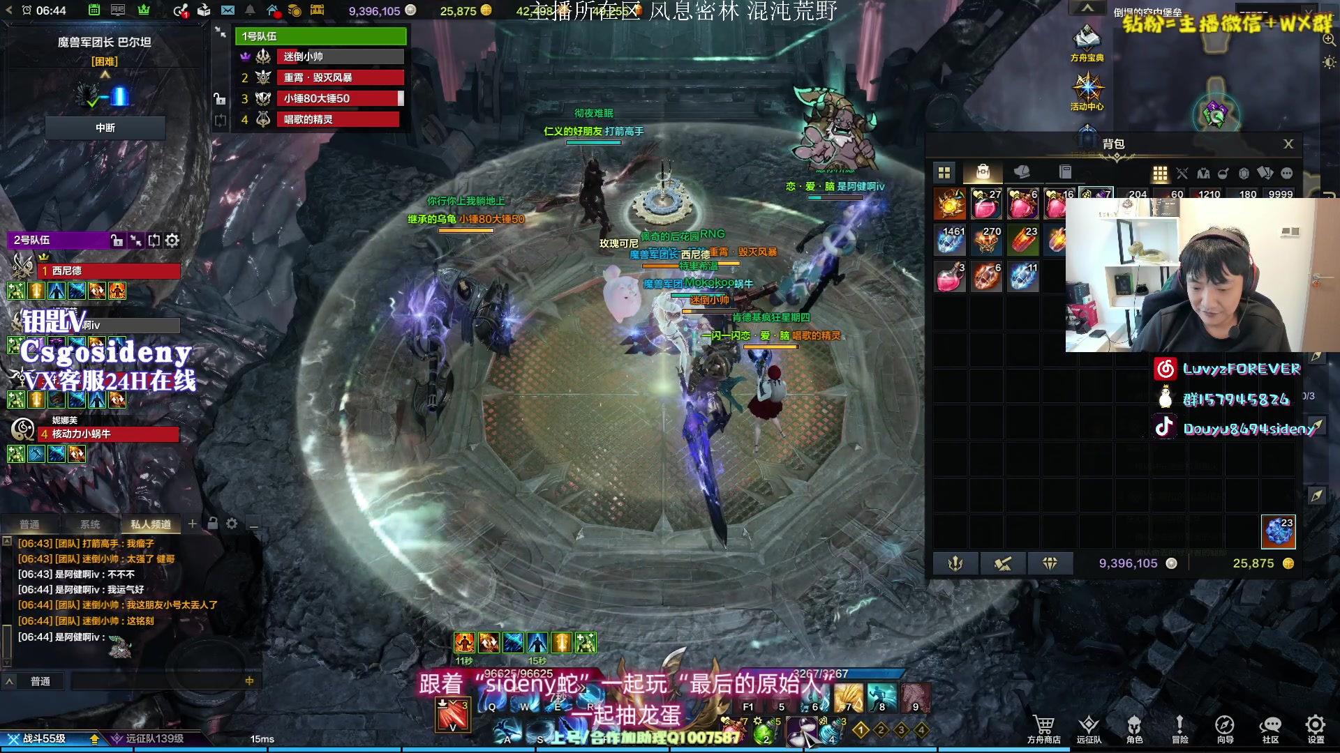 【2023-10-26 06点场】Sideny蛇：【呆猪】90后主播~