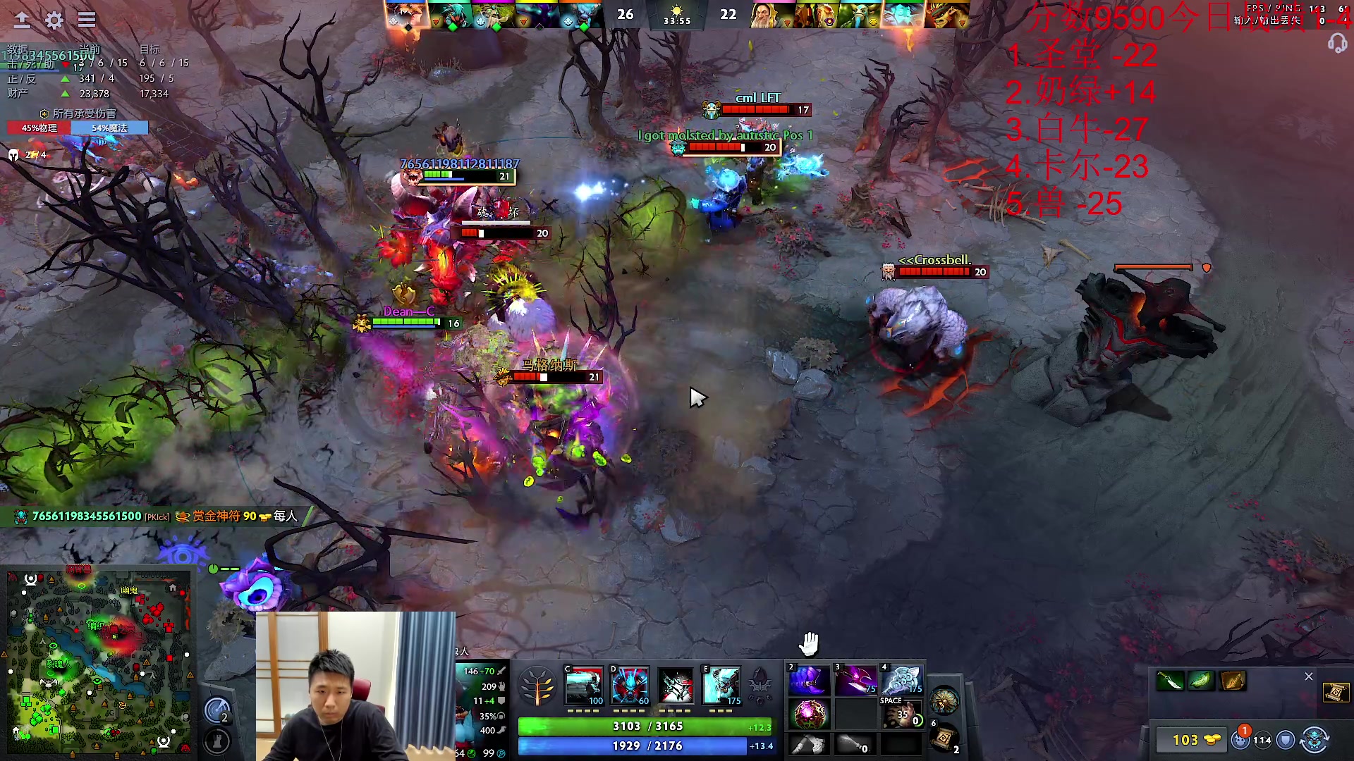 【2023-10-26 13点场】霸气虚幻哥1991：早上好哟！73965！！