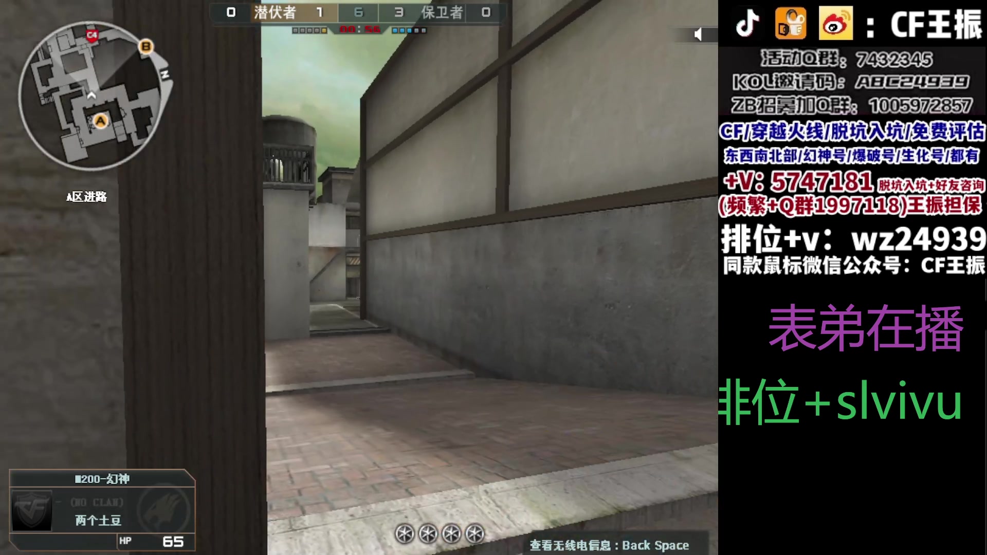 【2023-10-26 13点场】CF王振：冲刺北部枪王之王~ 24939