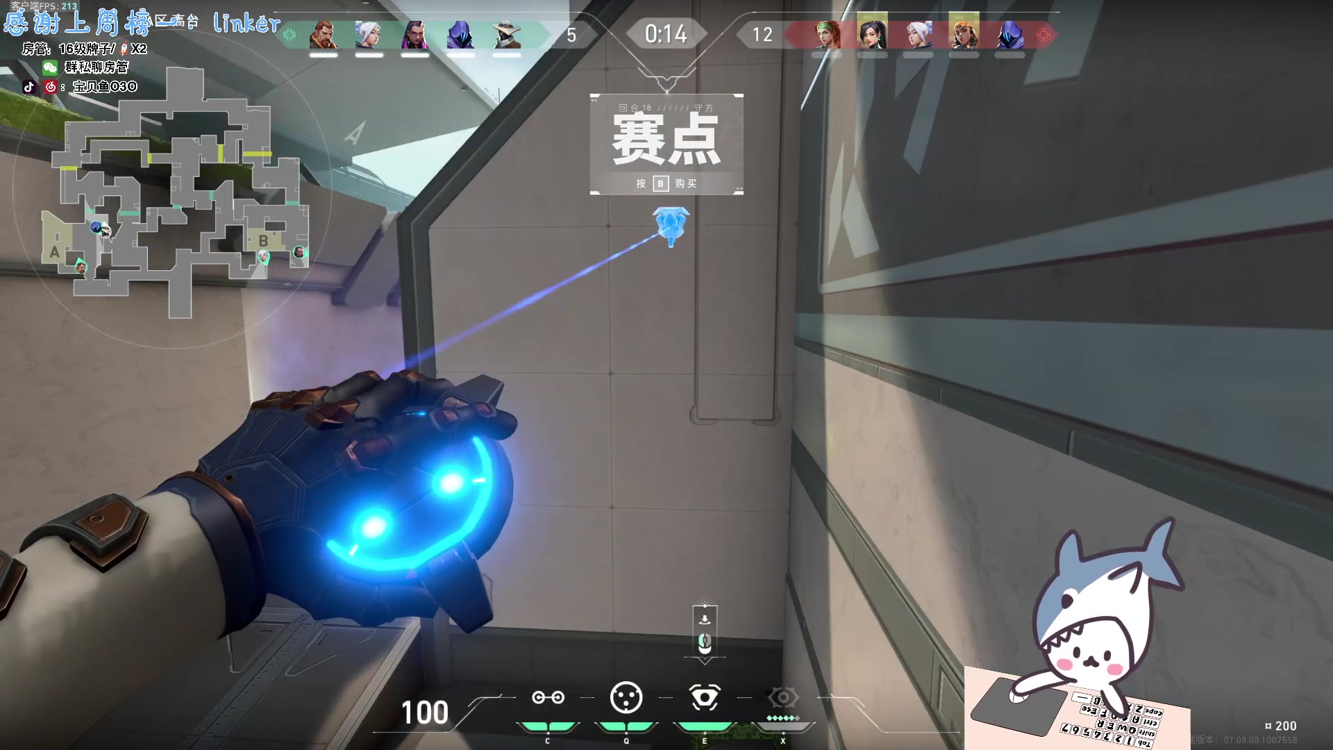 【2023-10-26 14点场】宝贝鱼O3O：宝贝鱼：歪 我的麦炸吗