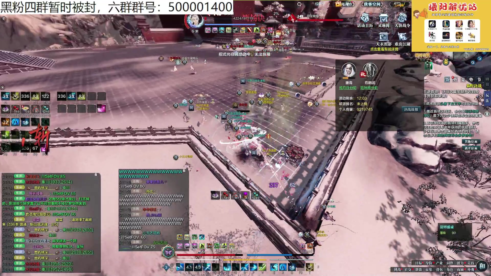 【2023-10-25 20点场】燕徊硯：半场开香槟唯一受害人！