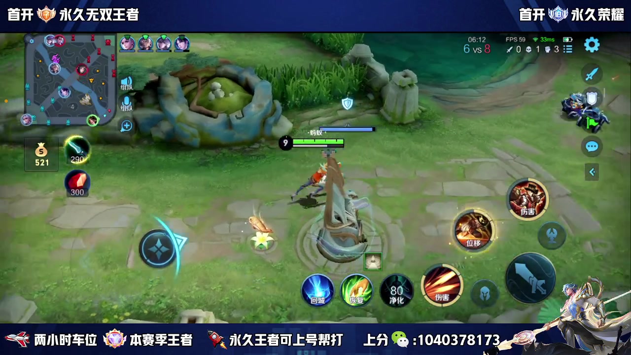 【2023-10-26 21点场】狗涯丶全能打野：苦练嫦娥 三十余载