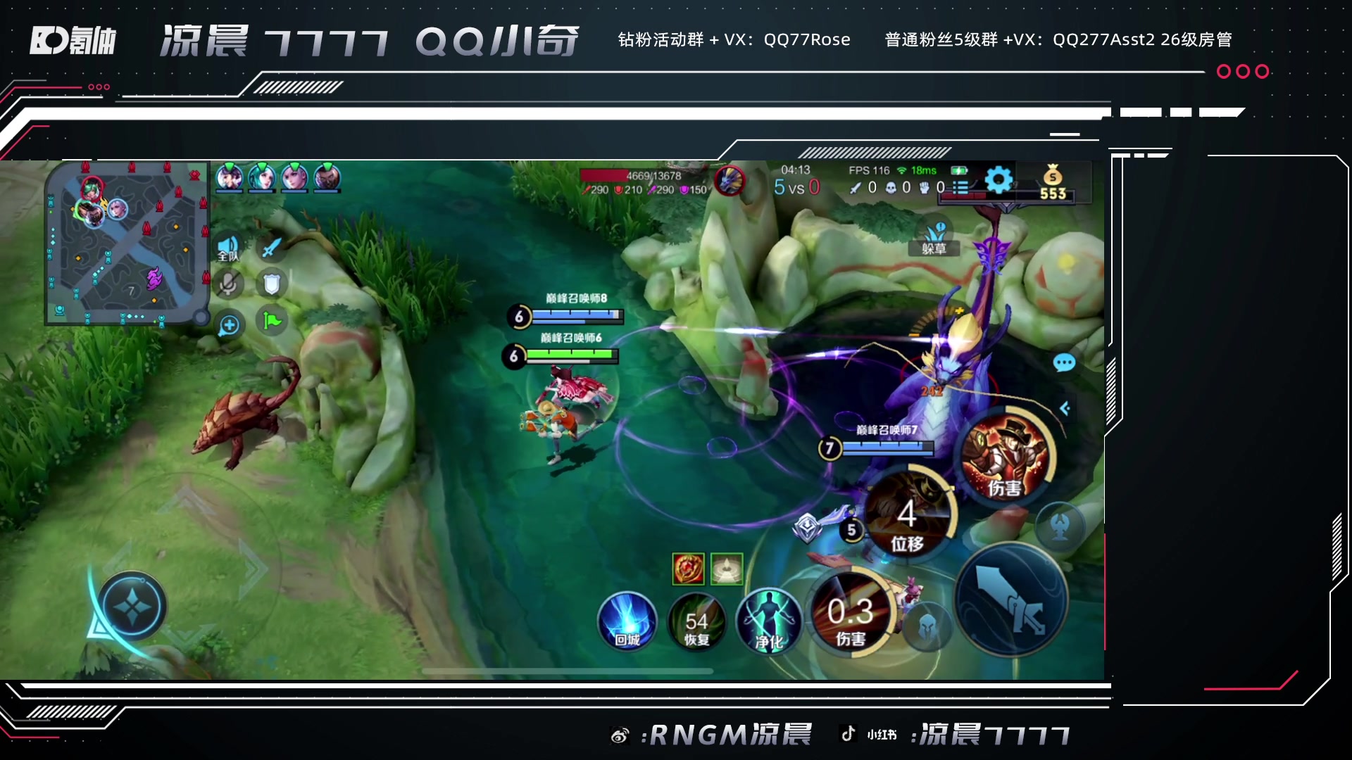 【2023-10-26 20点场】凉晨7777：你滴马神王者归来