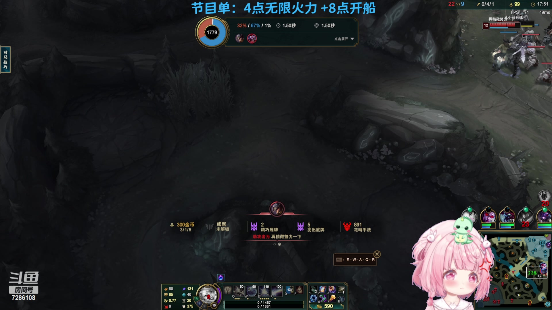 【2023-10-25 18点场】一只猛龙丶：4火8船嘿嘿嘿嘿哈哈哈哈