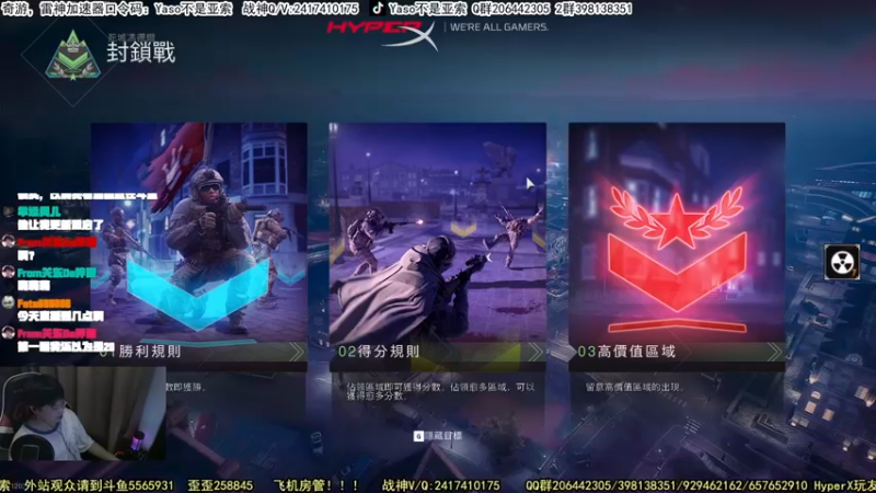 【Yaso】使命召唤手游2023-10-24 22-40录像