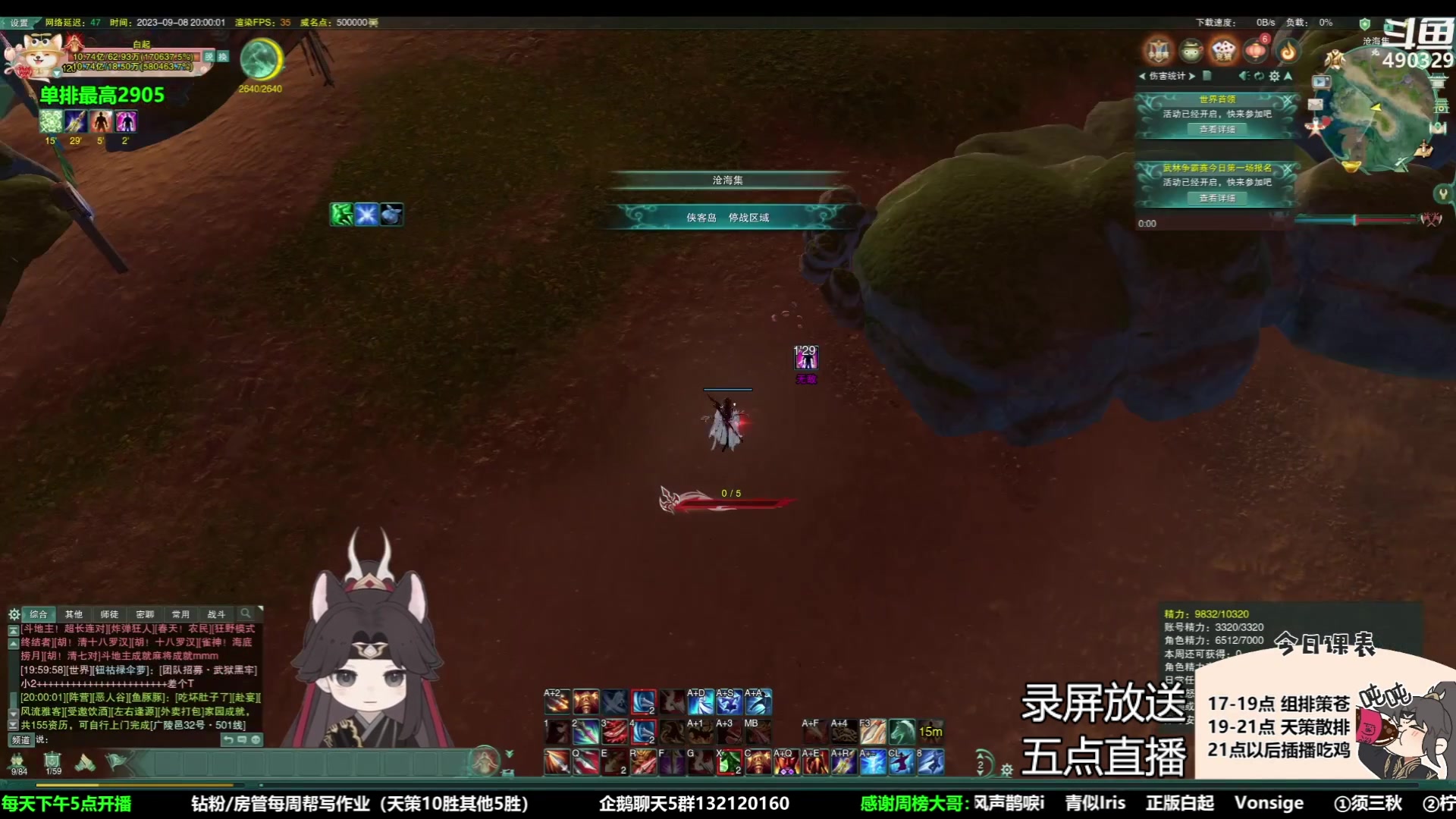 【2023-10-26 14点场】慕堇丶：无CW散排2928录屏