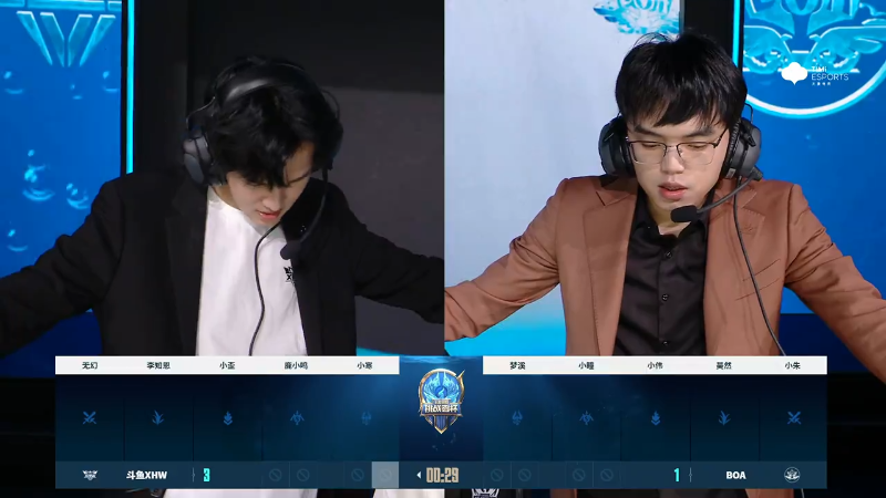 斗鱼XHW VS BOA第5局-2023挑战者杯常规赛
