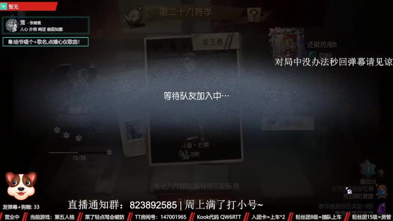 【2023-10-26 04点场】Ryan心颜：[深情男音]这个主播心率不太正常