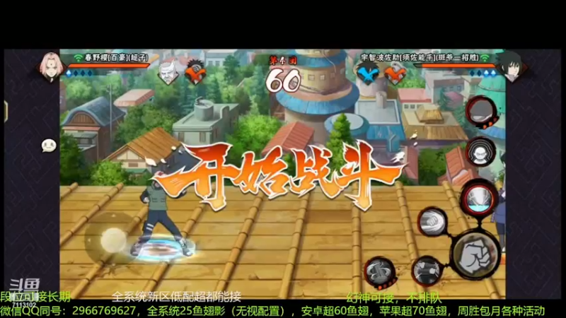 决斗场9.mkv