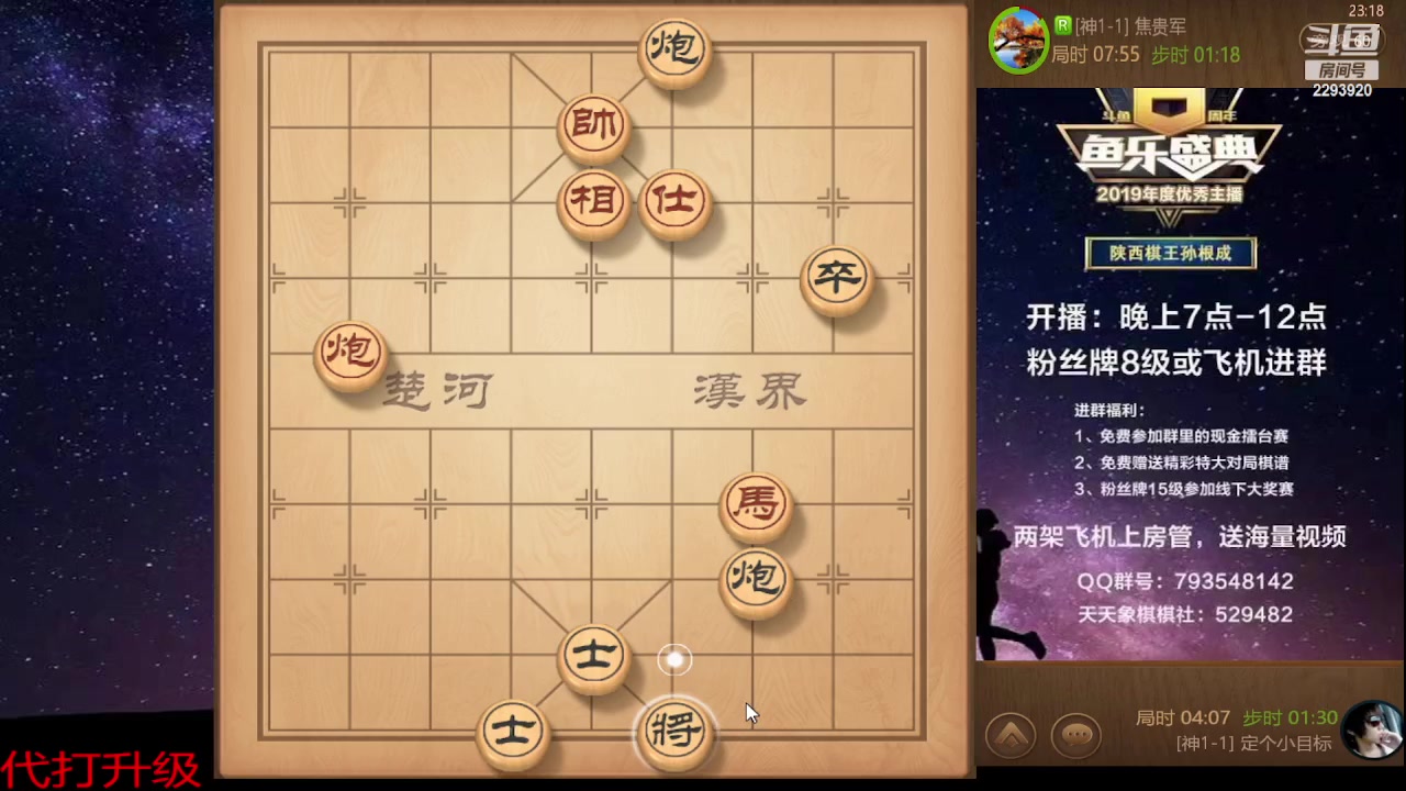【2023-10-25 22点场】日月轮回888：巅峰布局全能大师