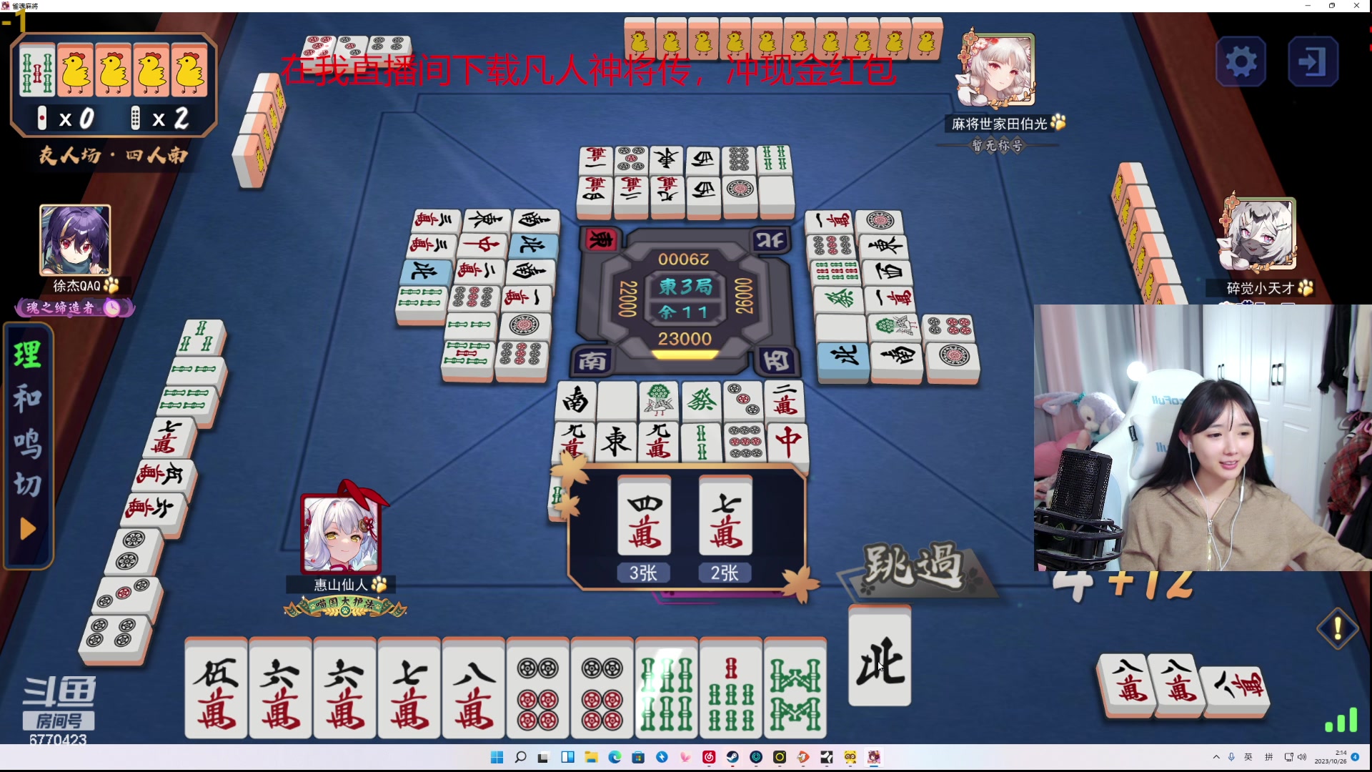 【2023-10-26 01点场】塔莉娅QAQ：社恐文静内向的小女生