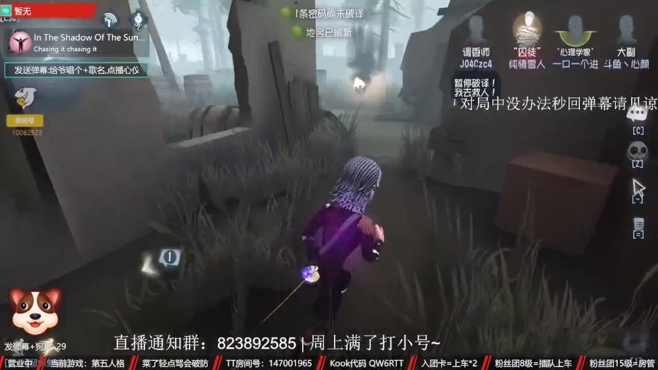 【2023-10-26 00点场】Ryan心颜：[深情男音]这个主播心率不太正常