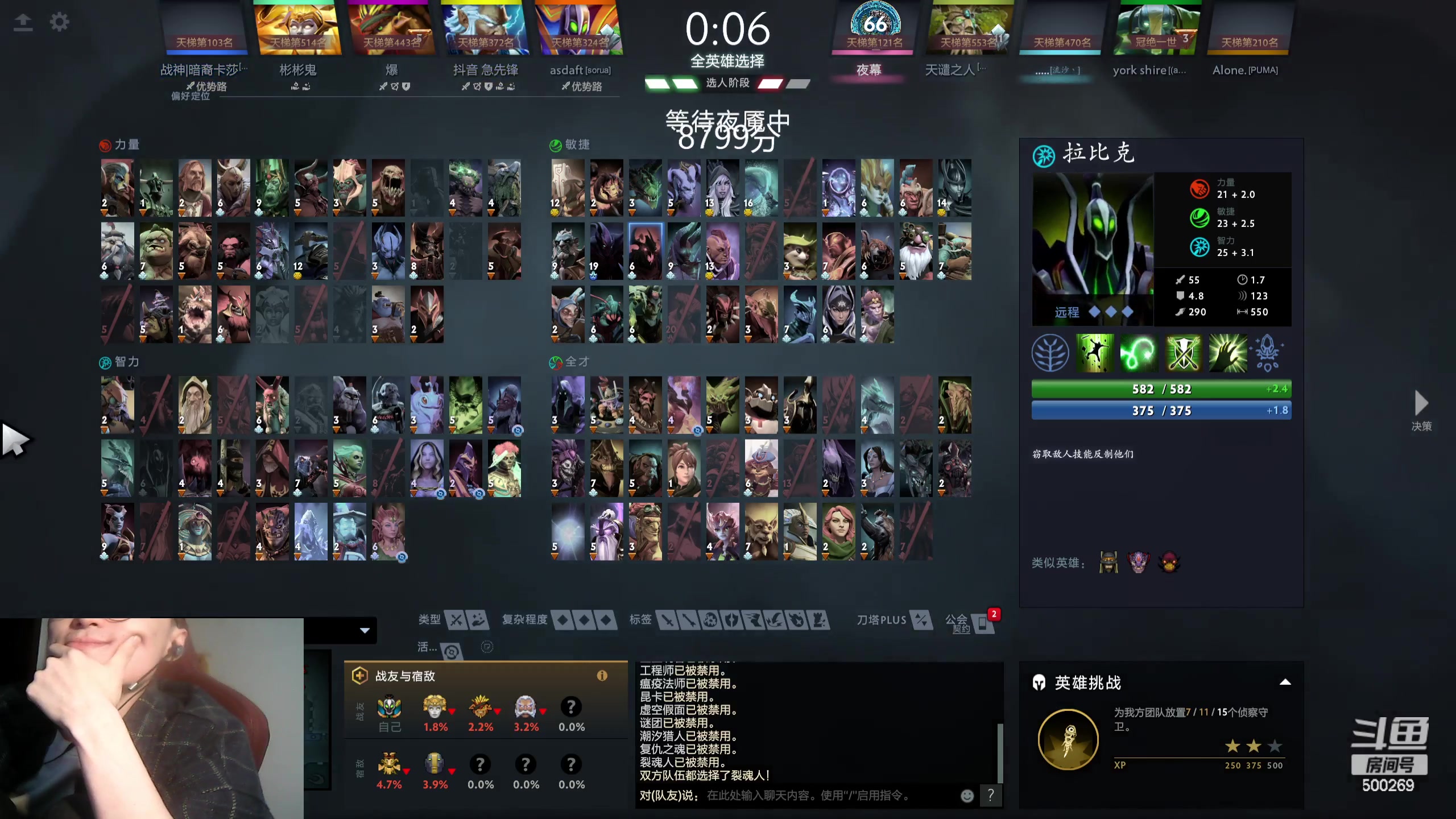 【2023-10-25 18点场】ok林仔：你懂1号位吗？
