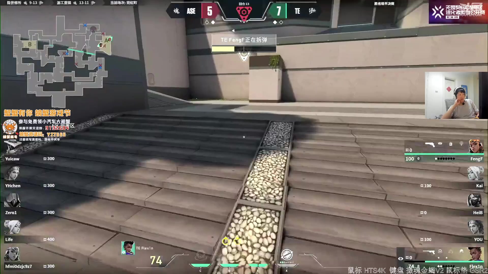 【2023-10-26 19点场】yjjimpaopao：5点 ASE-TE 8点 EDG-RA