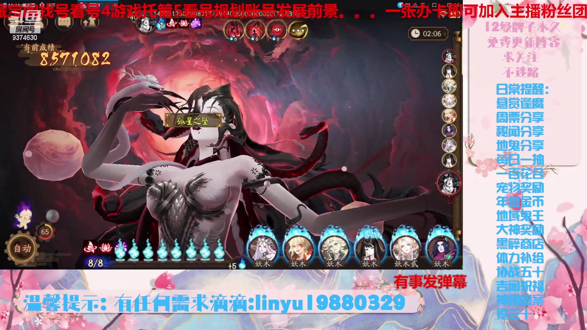 【2023-10-26 2点场】微光你的笑如海市蜃楼:36w勾玉鼠啥业务都会，不懂你就问