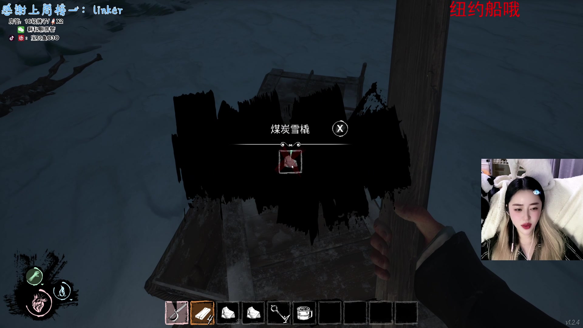 【2023-10-25 22点场】宝贝鱼O3O：宝贝鱼：歪 我的麦炸吗