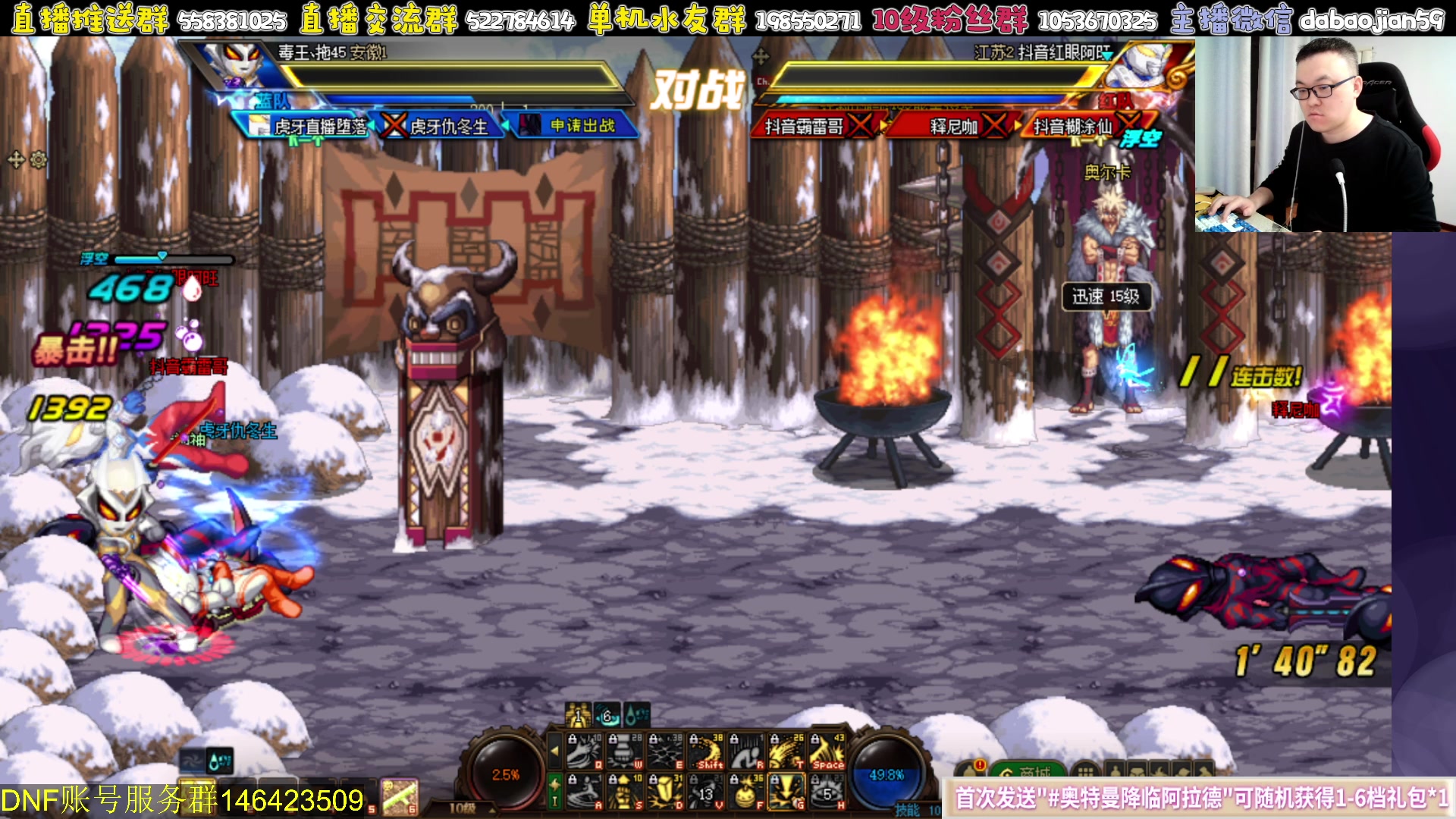 【2023-10-26 19点场】武神59：晚上好 家人们！！！！！！！1