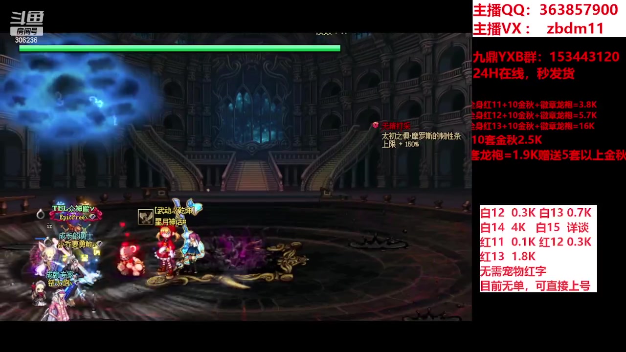 【2023-10-26 07点场】主播东门：东门：强化增幅大狂欢