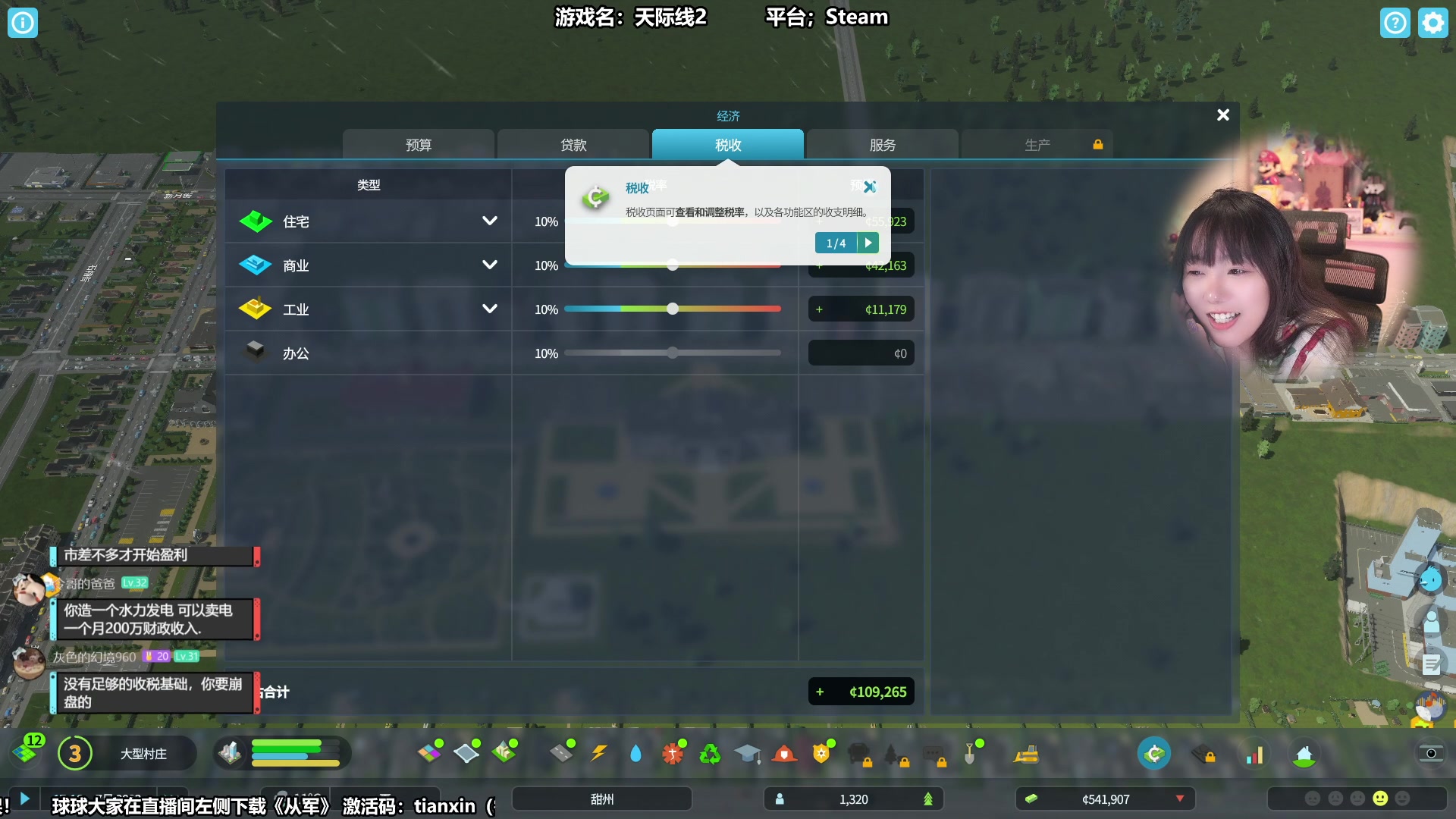 【2023-10-26 11点场】甜心战士：甜市长来啦！