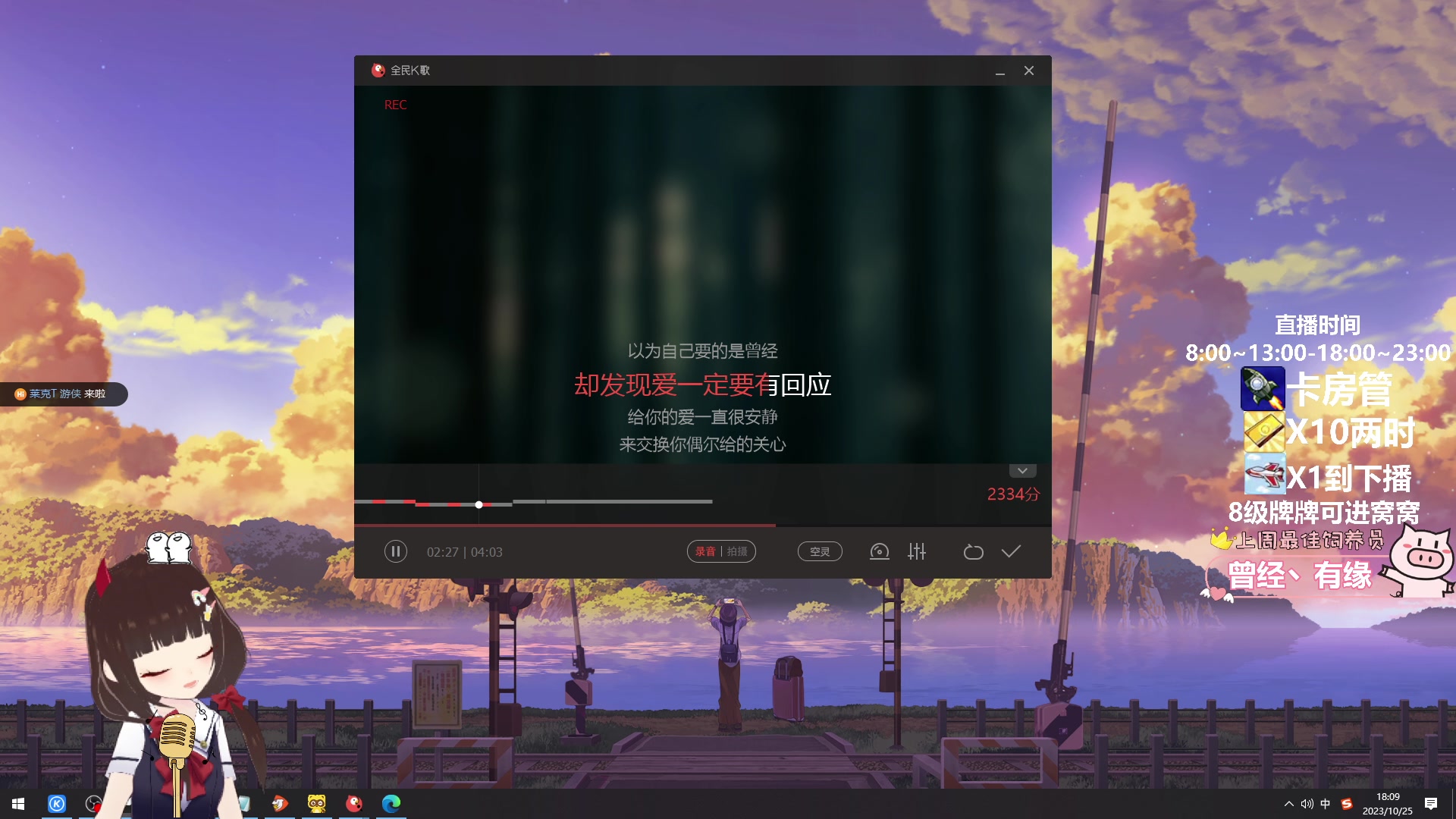 【2023-10-25 18点场】大聪明小小芳：【小奶团】钢枪冲冲冲~有车位~