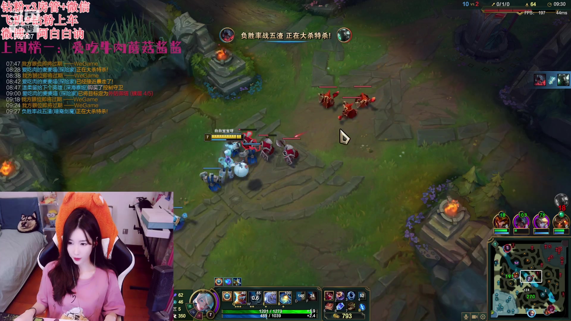 【2023-10-25 22点场】白菇凉：阿白白：艾欧尼亚有车位哟