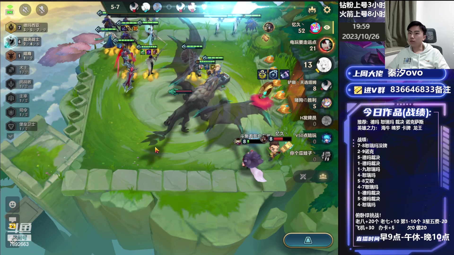【2023-10-26 19点场】死亡轰炸DD：王者局上分奶奶都能学会