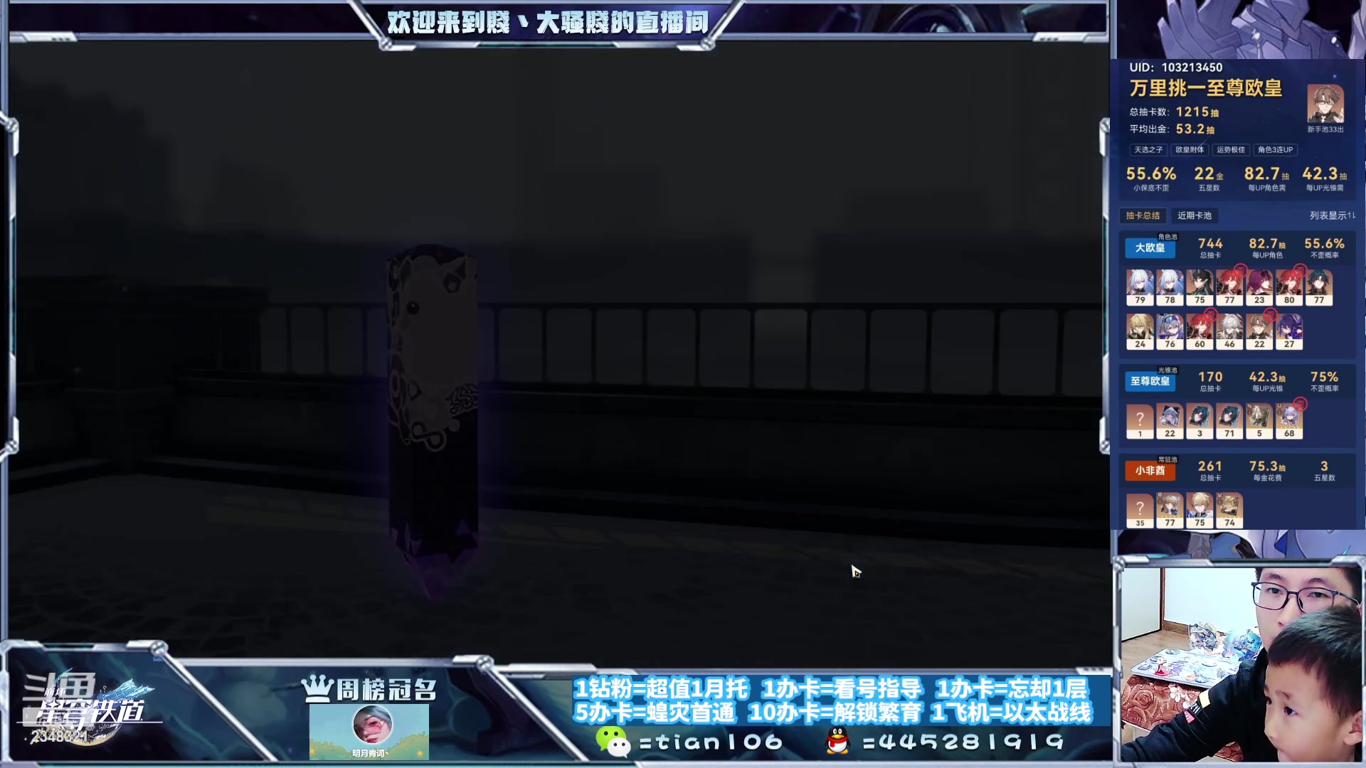 【2023-10-25 19点场】賤丶大骚賤：快来、暂时不用排队